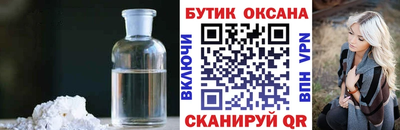 Бутират 99%  Купить где  Заринск 
