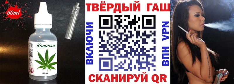 Печенье с ТГК марихуана  Купить  Заринск 