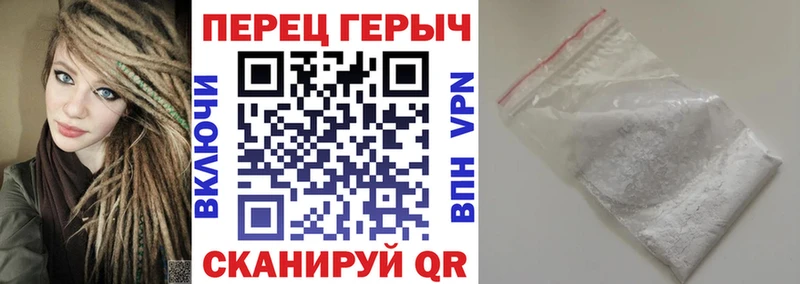 ГЕРОИН герыч  Купить  Заринск 