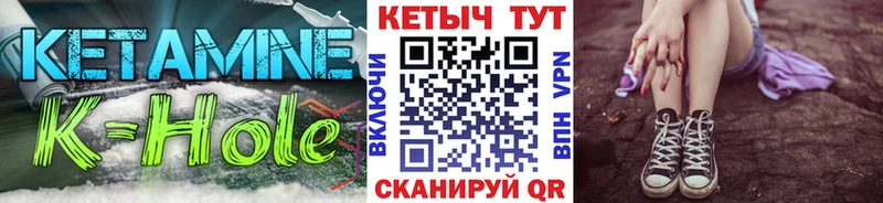 Кетамин VHQ  Купить где  Заринск 