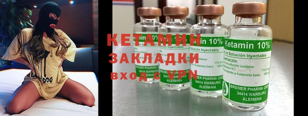 кокаин VHQ Зеленокумск