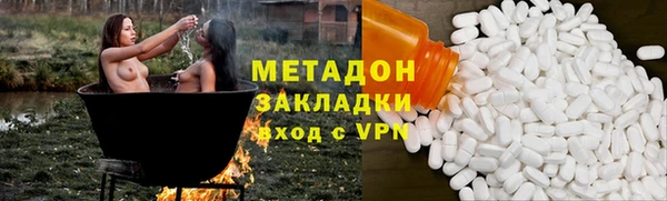 кокаин VHQ Зеленокумск