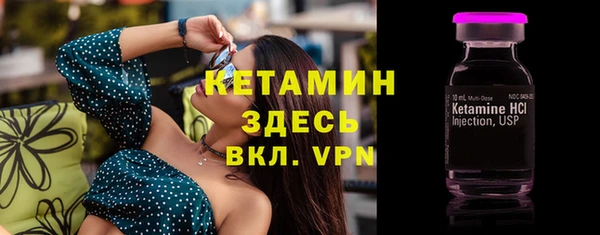 кокаин VHQ Зеленокумск