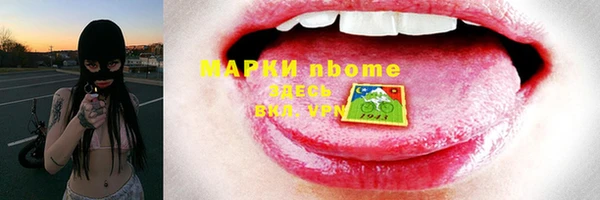 кокаин VHQ Зеленокумск