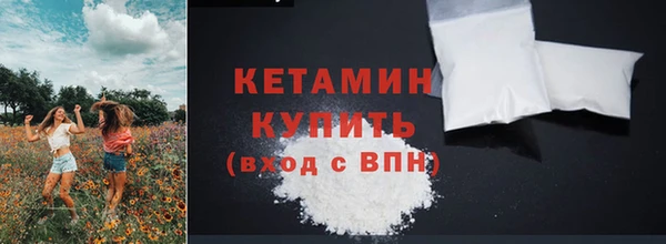 прущие крисы Заволжск