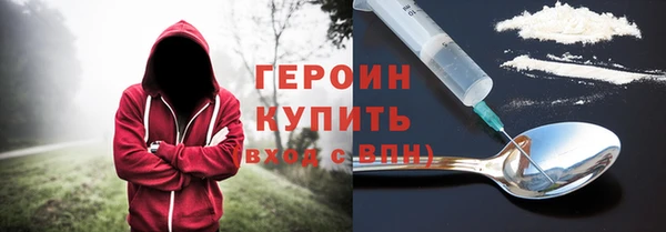 кокаин VHQ Зеленокумск