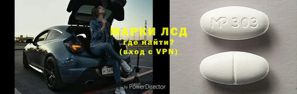марки lsd Зеленодольск