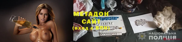 кокаин VHQ Зеленокумск