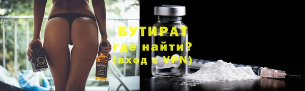 кокс Инсар