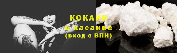 spice Зерноград