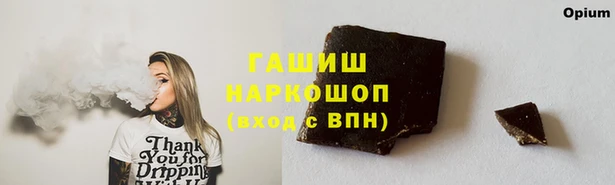 кокаин VHQ Зеленокумск