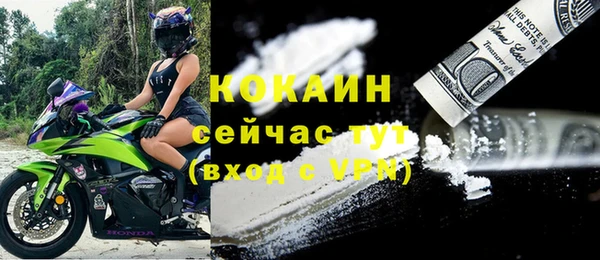 кокаин VHQ Зеленокумск