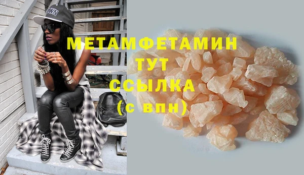 кокаин VHQ Зеленокумск