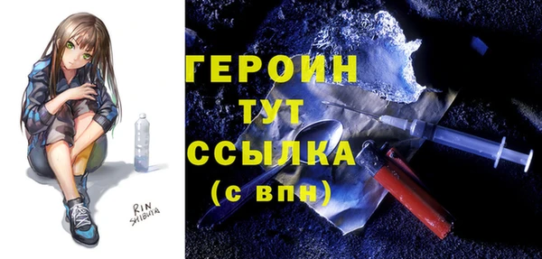 крисы Иннополис