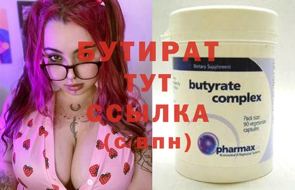 spice Зерноград