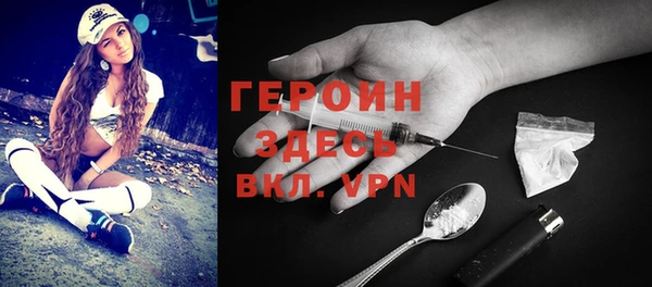 кокаин VHQ Зеленокумск