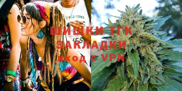 кокаин VHQ Зеленокумск