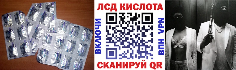 Купить закладки  Заринск  Лсд 25 экстази ecstasy 