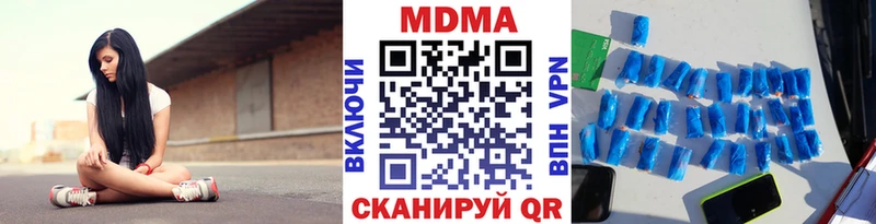 МДМА crystal  Купить  Заринск 
