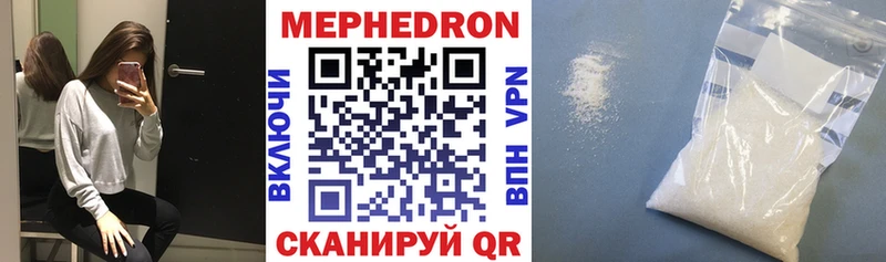 Купить где  Заринск  Мефедрон mephedrone 