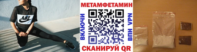 Купить где  Заринск  Метамфетамин витя 