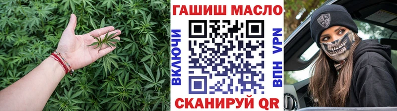 Дистиллят ТГК жижа  Купить где  Заринск 